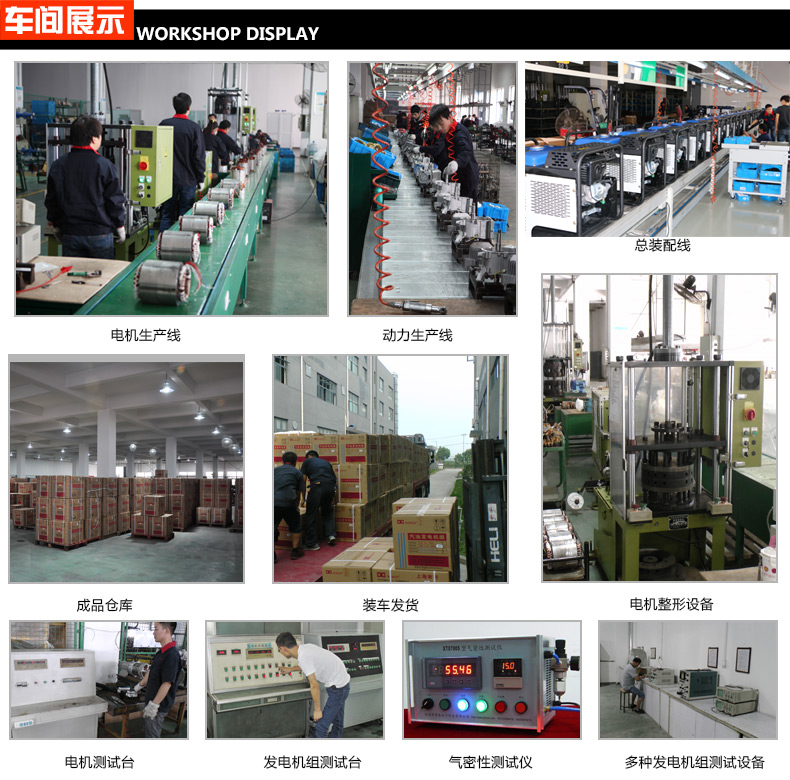 直流發電機組 5KW汽油發電機車間展示 直流發電機組 5KW汽油發電機車間展示