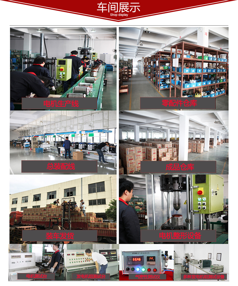 三相10kW柴油發(fā)電機(jī)車間展示 三相10kW柴油發(fā)電機(jī)車間展示