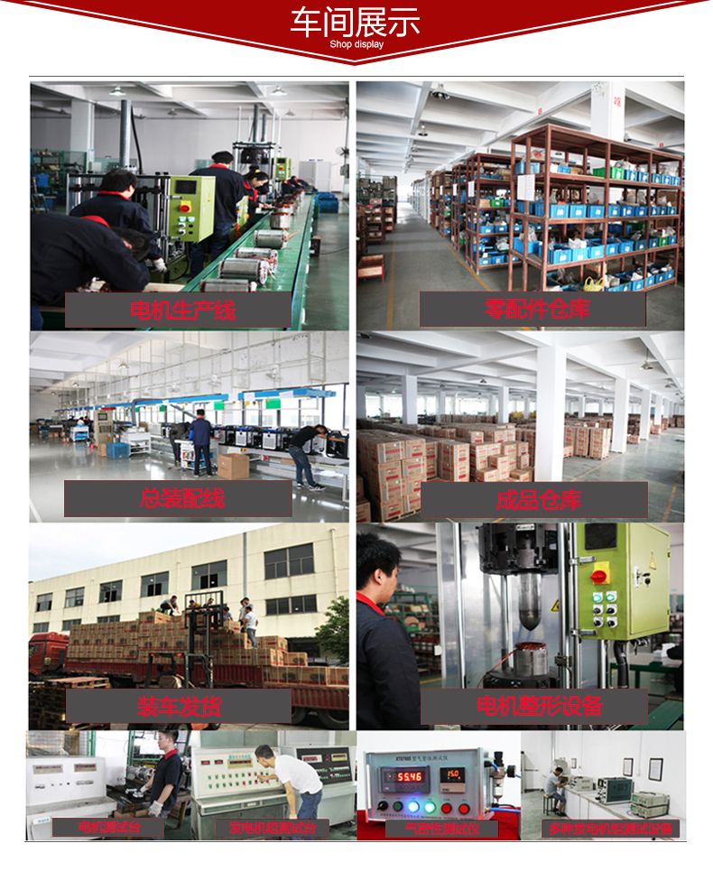 三相12千瓦柴油發(fā)電機(jī)車(chē)間展示 三相12千瓦柴油發(fā)電機(jī)車(chē)間展示