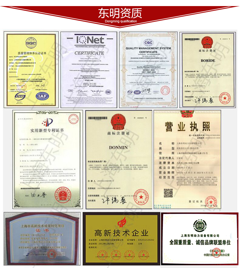 單相15kW柴油發(fā)電機(jī)公司資質(zhì) 單相15kW柴油發(fā)電機(jī)公司資質(zhì)