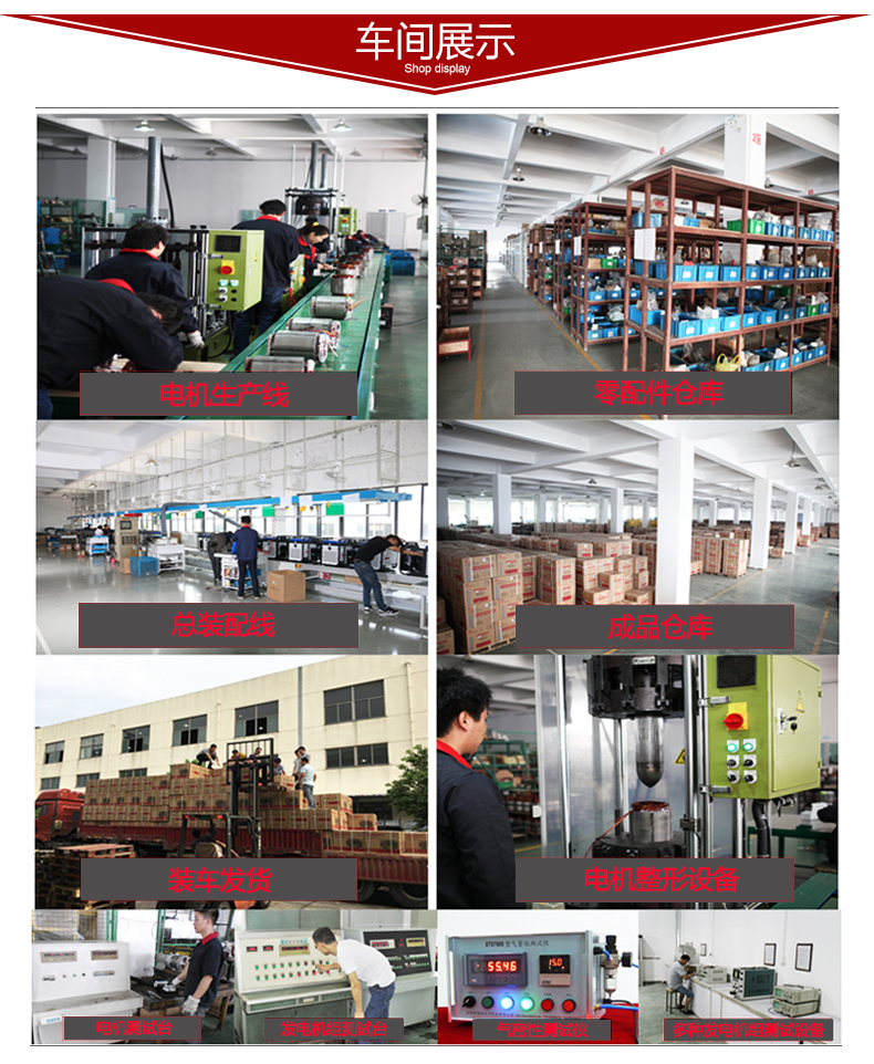 單相柴油3KW發(fā)電機車間展示 單相柴油3KW發(fā)電機車間展示