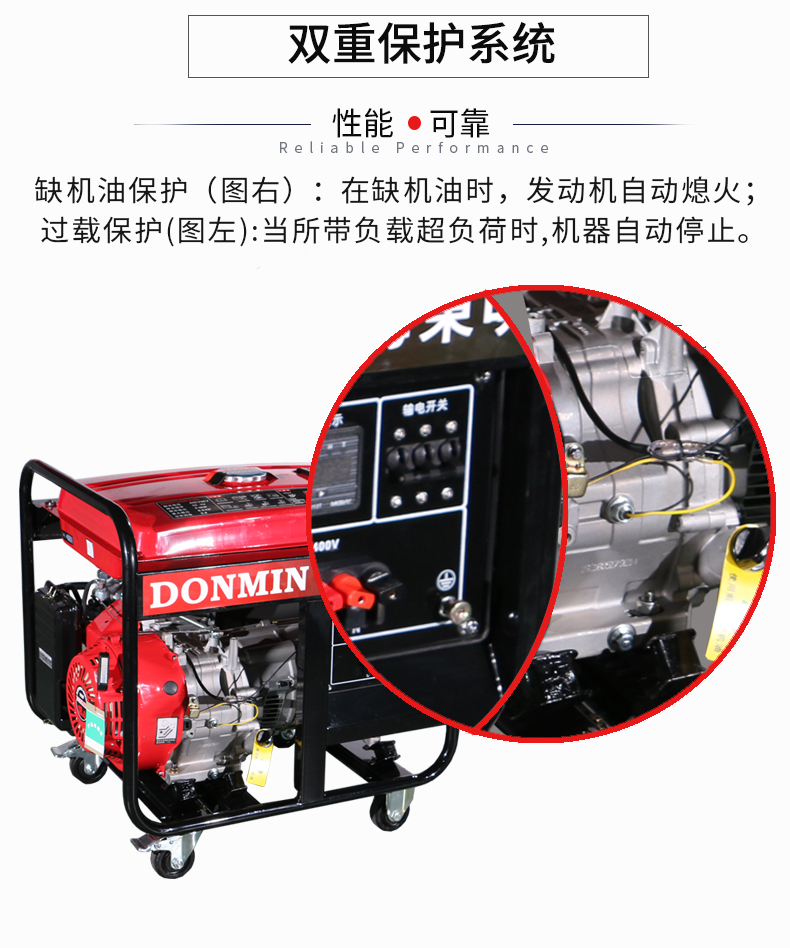三相7.5kW小型汽油發(fā)電機(jī)特點(diǎn) 三相7.5kW小型汽油發(fā)電機(jī)特點(diǎn)