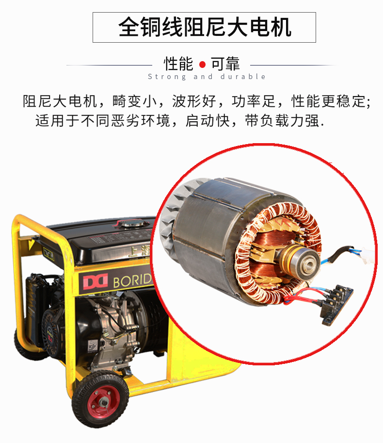 三相7kW小型汽油發(fā)電機(jī)組產(chǎn)品特點(diǎn) 三相7kW小型汽油發(fā)電機(jī)組產(chǎn)品特點(diǎn)