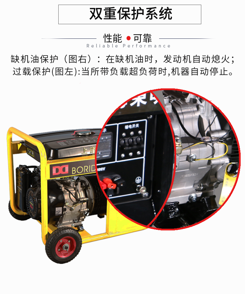 三相7kW小型汽油發(fā)電機(jī)組產(chǎn)品特點(diǎn) 三相7kW小型汽油發(fā)電機(jī)組產(chǎn)品特點(diǎn)