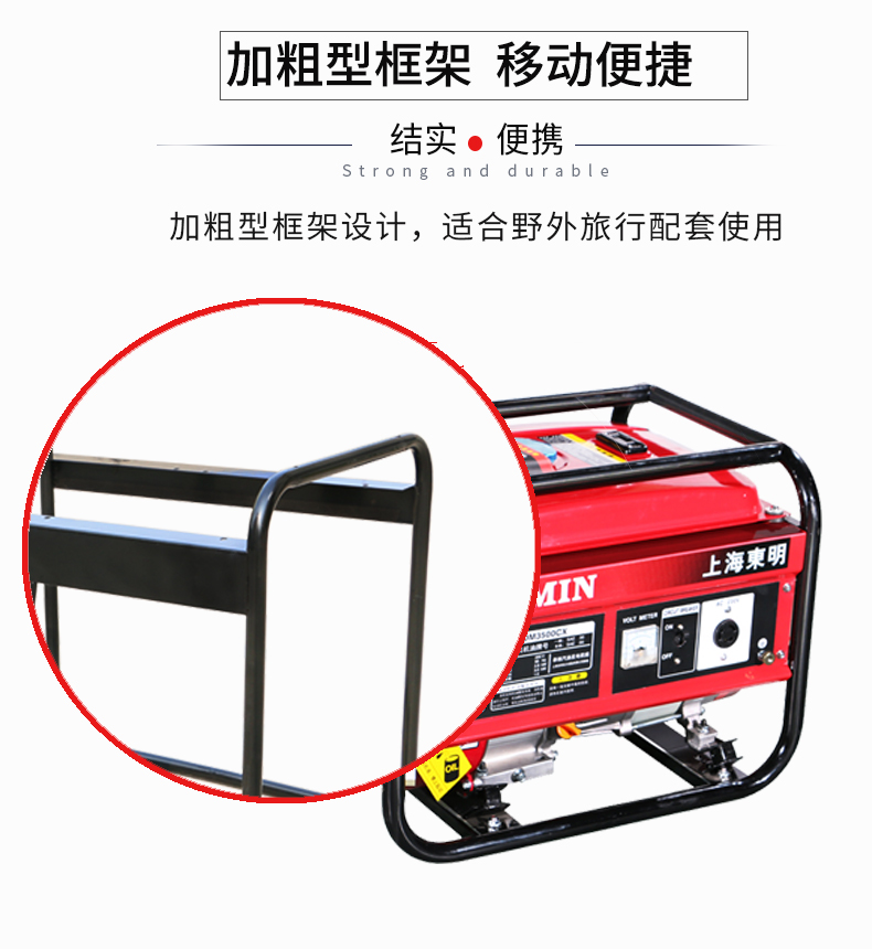3kW小型汽油發(fā)電機組特點 3kW小型汽油發(fā)電機組特點