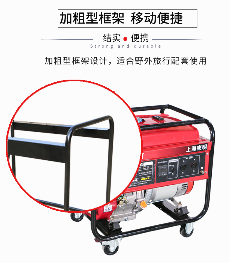 單相6千瓦汽油發(fā)電機(jī)特點