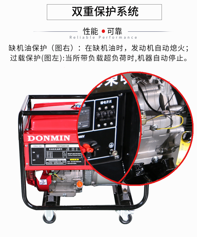 單相6千瓦汽油發(fā)電機(jī)特點