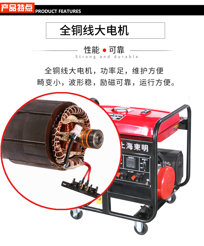 7kW小型汽油發(fā)電機(jī)組特點(diǎn) 7kW小型汽油發(fā)電機(jī)組特點(diǎn)