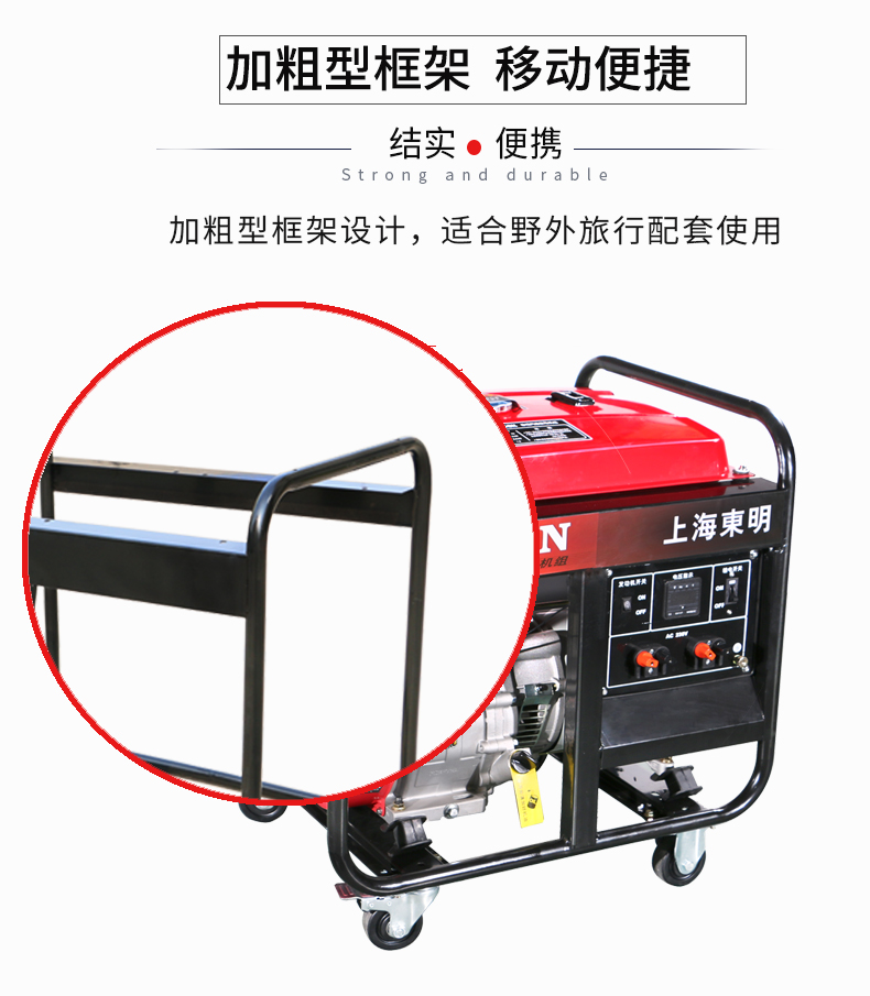 7kW小型汽油發(fā)電機(jī)組特點(diǎn) 7kW小型汽油發(fā)電機(jī)組特點(diǎn)