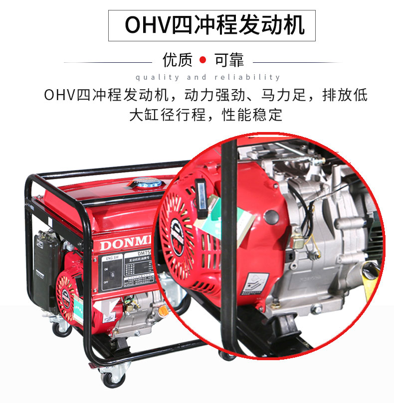 單相6千瓦汽油發(fā)電機(jī)特點