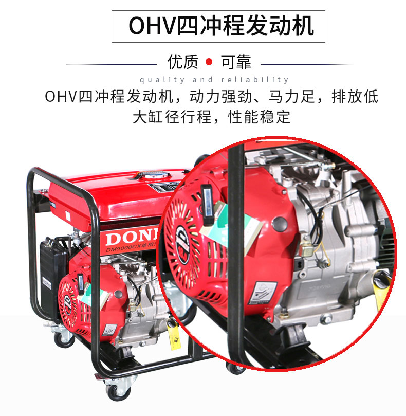 7kW小型汽油發(fā)電機(jī)組特點(diǎn) 7kW小型汽油發(fā)電機(jī)組特點(diǎn)