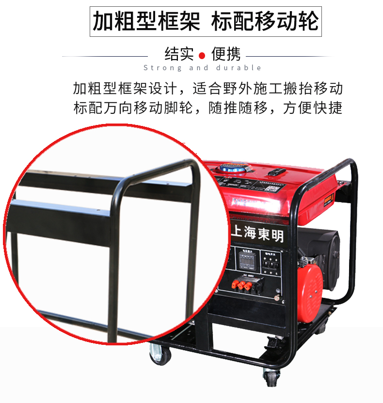 三相6kW汽油發(fā)電機特點 三相6kW汽油發(fā)電機特點