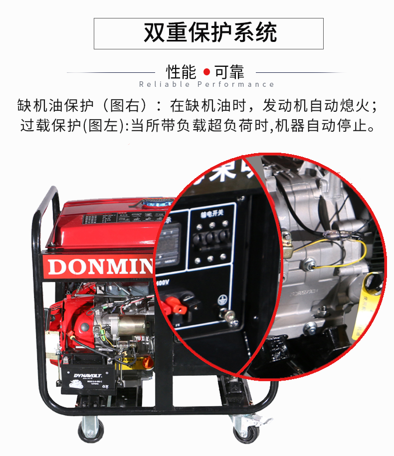 三相6kW汽油發(fā)電機特點 三相6kW汽油發(fā)電機特點