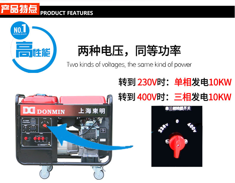 單三相應(yīng)急特點_01.jpg 單三相應(yīng)急特點_01.jpg