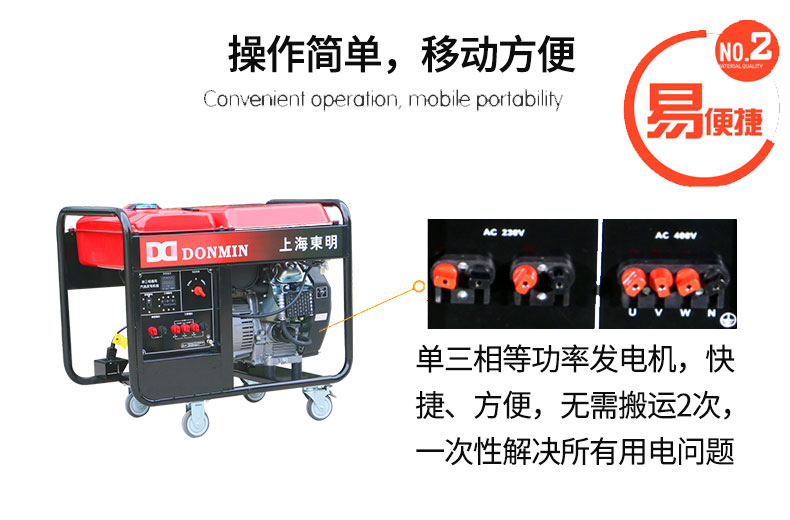 單三相應(yīng)急特點_02.jpg 單三相應(yīng)急特點_02.jpg