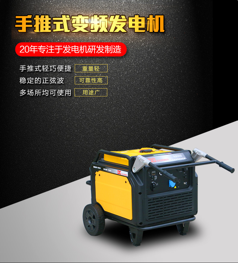 變頻機(jī)_01.jpg 變頻機(jī)_01.jpg