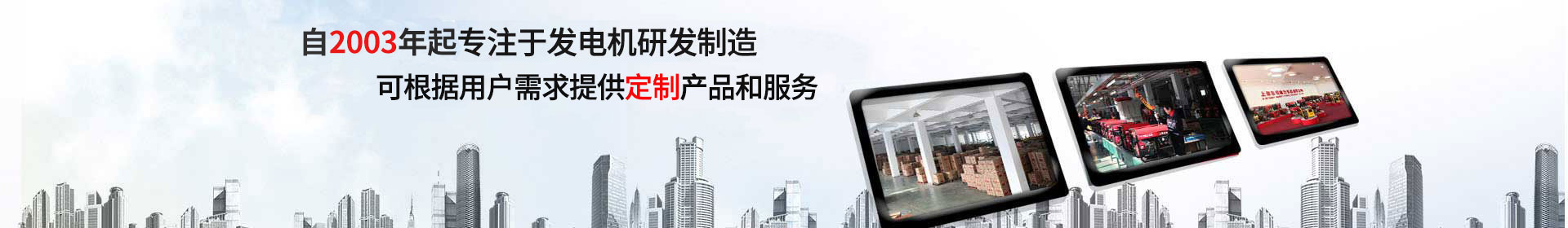 品牌深入市場，產(chǎn)品暢銷海內(nèi)外